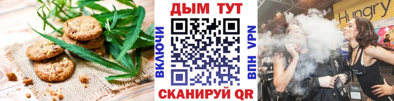 Еда ТГК конопля Кириллов