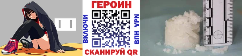 ГЕРОИН гречка  hydra маркетплейс  darknet наркотические препараты  Кириллов 