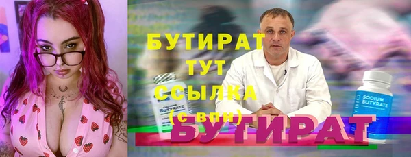 наркотики Богданович