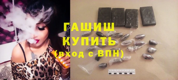 экстази Богородицк
