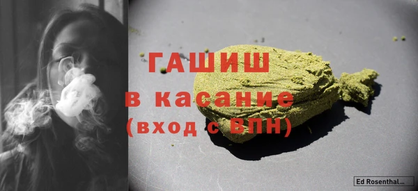 наркотики Богданович