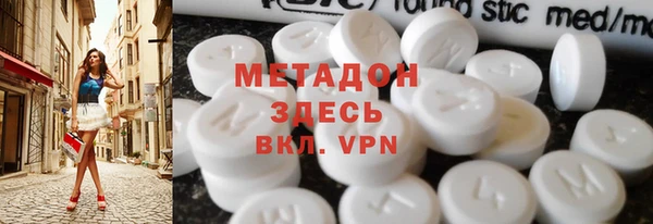 наркотики Богданович