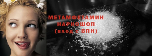 экстази Богородицк