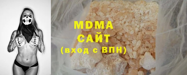 экстази Богородицк