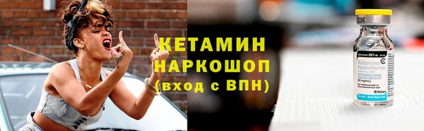 наркотики Богданович