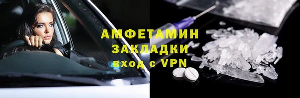 экстази Богородицк