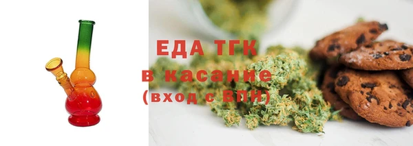 экстази Богородицк