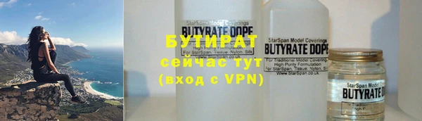экстази Богородицк
