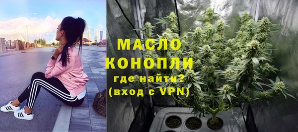 наркотики Богданович