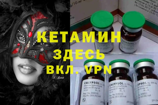 экстази Богородицк