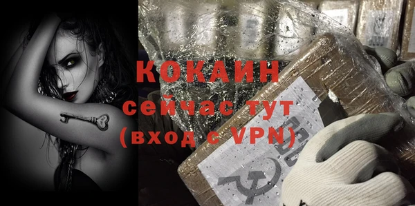 наркотики Богданович