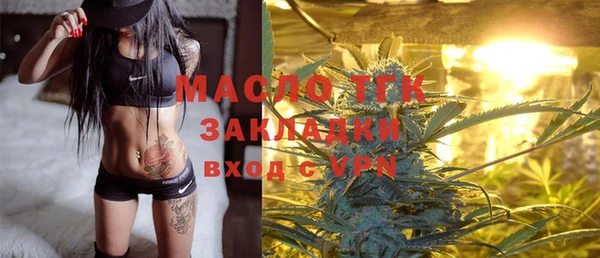 наркотики Богданович