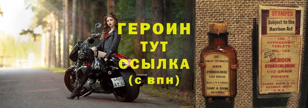 метамфетамин Семёнов