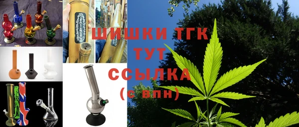 экстази Богородицк
