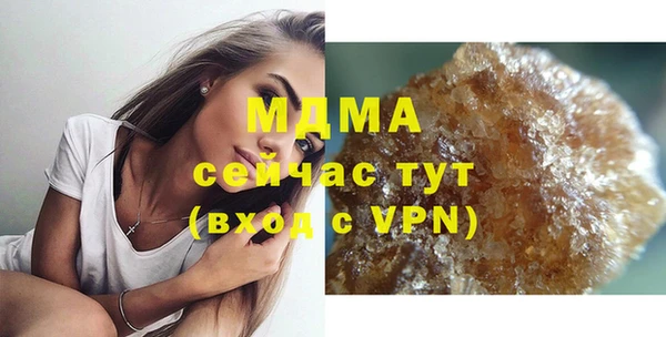 экстази Богородицк