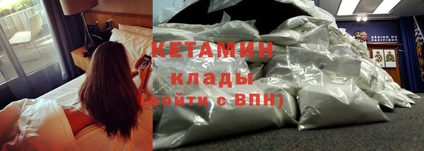 экстази Богородицк