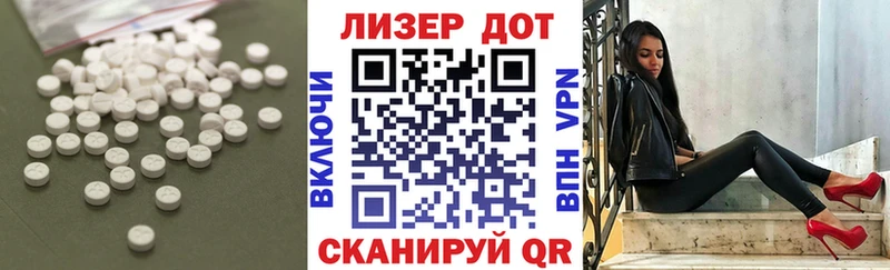 LSD-25 экстази ecstasy  купить  цена  Кириллов 