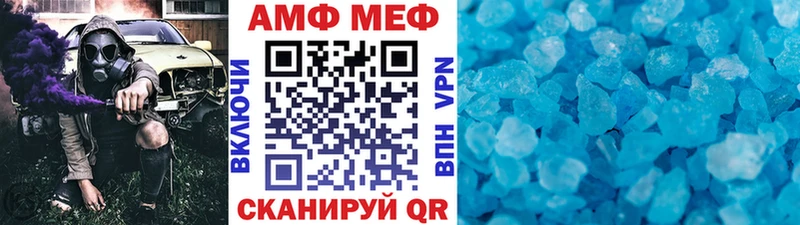 хочу Кириллов Метамфетамин пудра