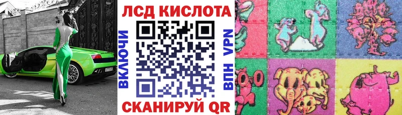 Марки 25I-NBOMe 1,8мг Кириллов