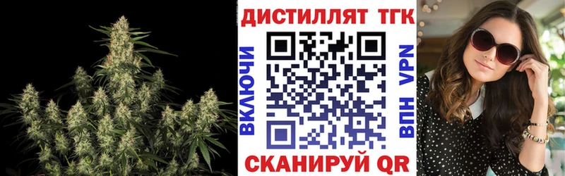 цены наркотик  Кириллов  ТГК концентрат 