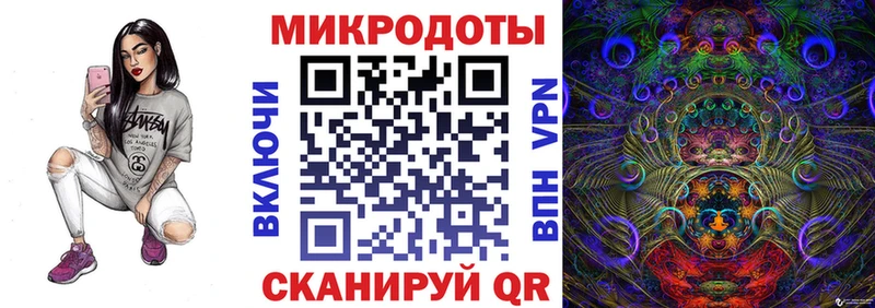 закладка Кириллов blacksprut сайт Галлюциногенные грибы прущие грибы